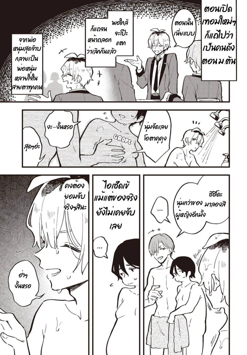 Manga-lc-com อ่านมังงะ อ่านการ์ตูน ออนไลน์ ฟรี Kimi no Negai ga Kanau made ตอนที่ 1 2 3 4 5 6 7 8 9 10 11 12 13 14 ฟรี ไม่มีโฆษณา Manga-lc - อ่าน มังงะ อ่าน การ์ตูน ออนไลน์ อ่านมังงะ ฟรี