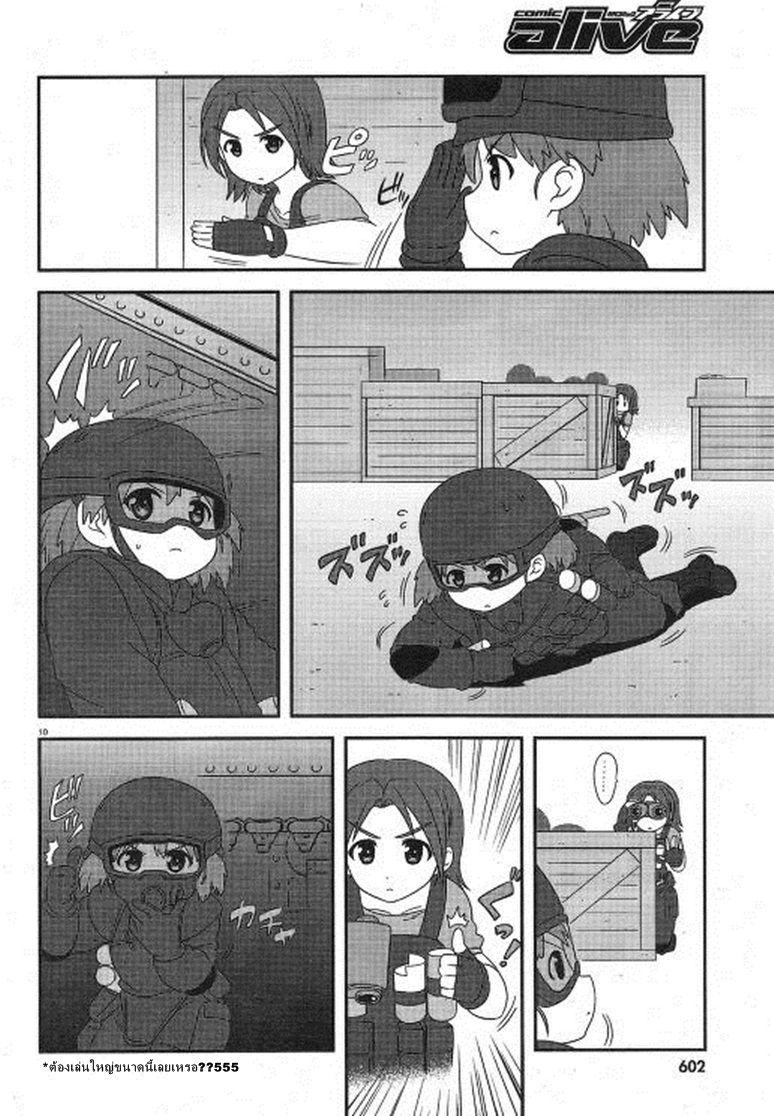 Manga-lc-com อ่านมังงะ อ่านการ์ตูน ออนไลน์ ฟรี Girls & Panzer – Motto Love Love Sakusen Desu! ตอนที่ 1 2 3 4 5 6 7 8 9 10 11 12 13 14 ฟรี ไม่มีโฆษณา Manga-lc - อ่าน มังงะ อ่าน การ์ตูน ออนไลน์ อ่านมังงะ ฟรี