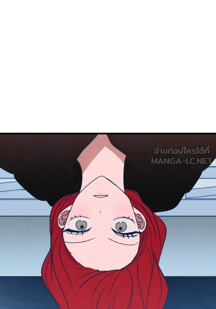 รักนี้ไม่มีรีไซเคิล ตอนที่ 67 รูปที่ 135