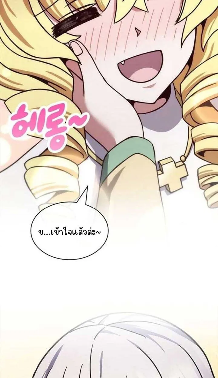 Part-Time Grim Reaper งานเสร_มของฉ_นค_อการเป_นม_จจ_ราช ตอนที่ ตอนที่ 25 รูปที่ 133