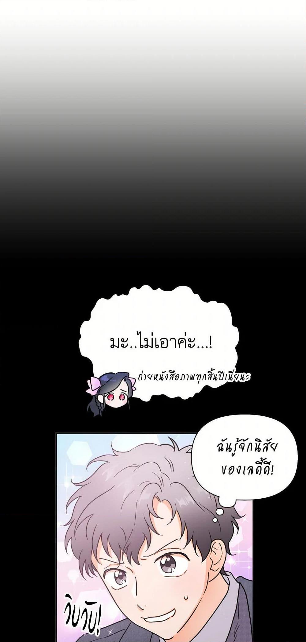 Manga-lc-com อ่านมังงะ อ่านการ์ตูน ออนไลน์ ฟรี Lady Baby ตอนที่ 1 2 3 4 5 6 7 8 9 10 11 12 13 14 ฟรี ไม่มีโฆษณา Manga-lc - อ่าน มังงะ อ่าน การ์ตูน ออนไลน์ อ่านมังงะ ฟรี