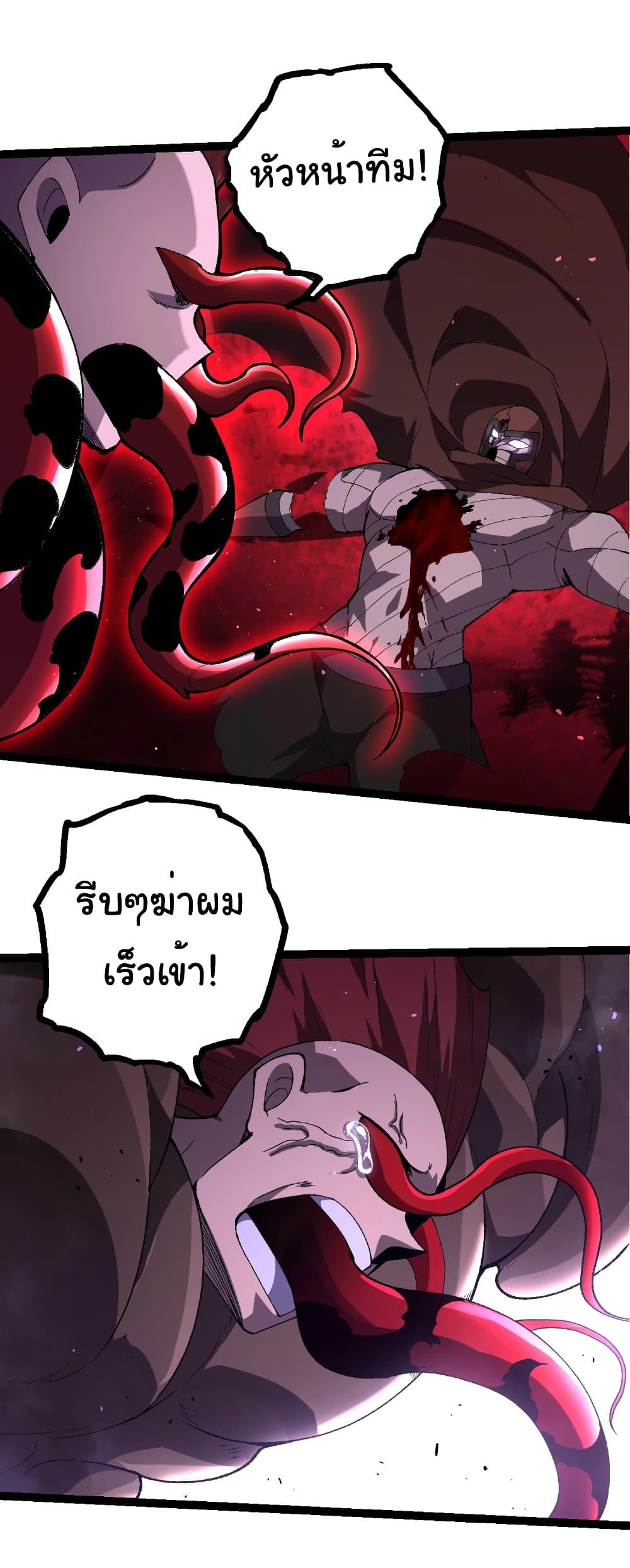 Manga-lc-com อ่านมังงะ อ่านการ์ตูน ออนไลน์ ฟรี Evolution from the Big Tree ตอนที่ 1 2 3 4 5 6 7 8 9 10 11 12 13 14 ฟรี ไม่มีโฆษณา Manga-lc - อ่าน มังงะ อ่าน การ์ตูน ออนไลน์ อ่านมังงะ ฟรี