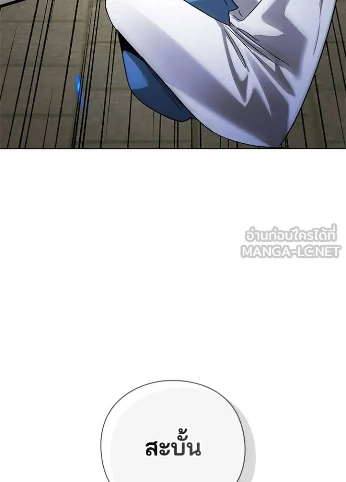 คืนแห่งโทแกบี ตอนที่ 103 รูปที่ 144