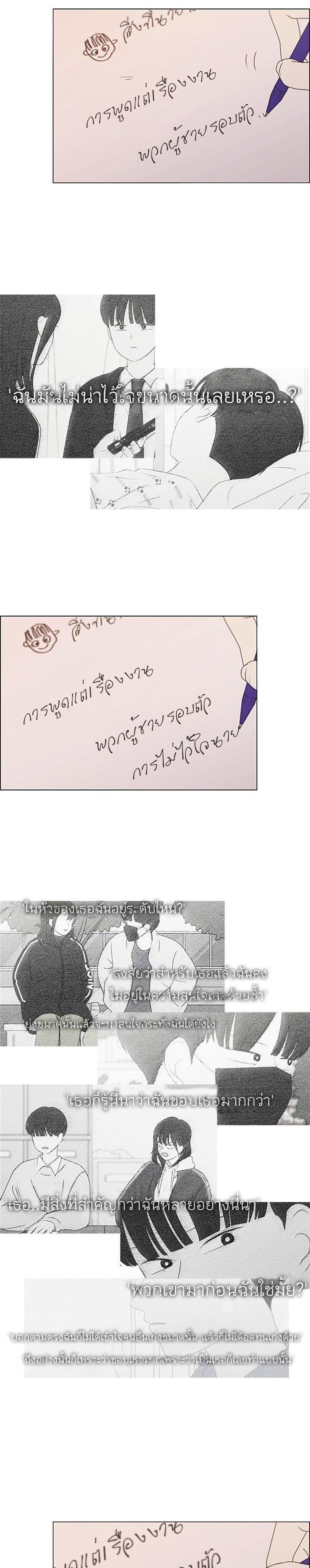 Manga-lc-com อ่านมังงะ อ่านการ์ตูน ออนไลน์ ฟรี Love Revolution รักนี้ต้องปฏิวัติ ตอนที่ 1 2 3 4 5 6 7 8 9 10 11 12 13 14 ฟรี ไม่มีโฆษณา Manga-lc - อ่าน มังงะ อ่าน การ์ตูน ออนไลน์ อ่านมังงะ ฟรี