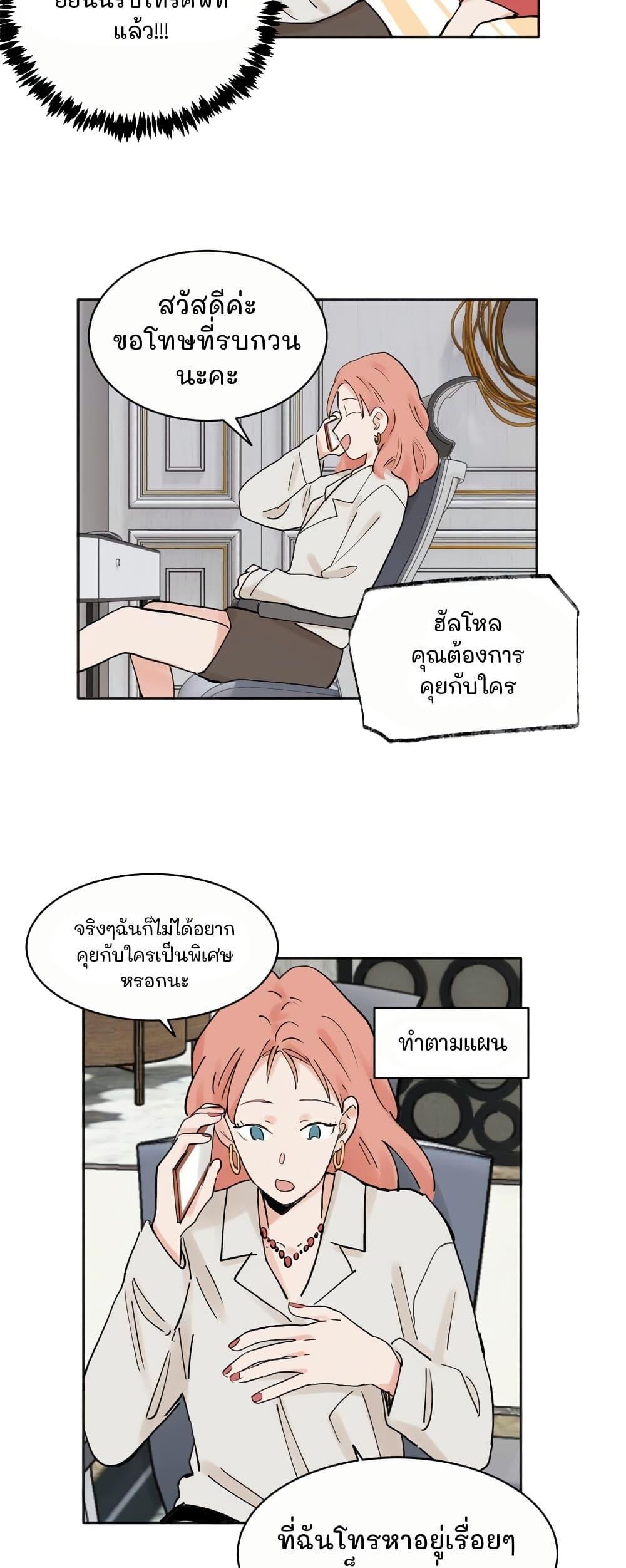 Manga-lc-com อ่านมังงะ อ่านการ์ตูน ออนไลน์ ฟรี That Time I Was Blackmailed By the Class’s Green Tea Bitch ตอนที่ 1 2 3 4 5 6 7 8 9 10 11 12 13 14 ฟรี ไม่มีโฆษณา Manga-lc - อ่าน มังงะ อ่าน การ์ตูน ออนไลน์ อ่านมังงะ ฟรี