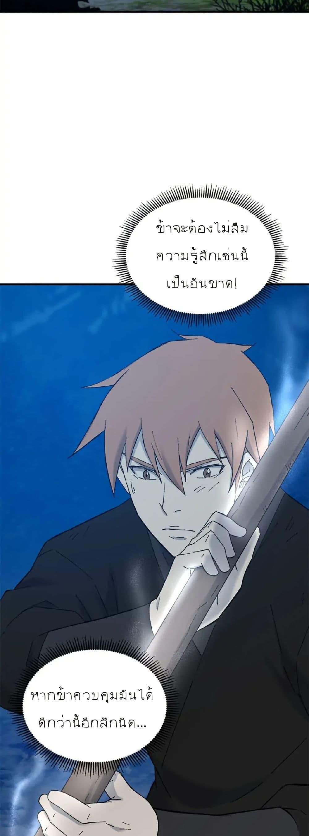 Manga-lc-com อ่านมังงะ อ่านการ์ตูน ออนไลน์ ฟรี Sunyu of the Shadowless ตอนที่ 1 2 3 4 5 6 7 8 9 10 11 12 13 14 ฟรี ไม่มีโฆษณา Manga-lc - อ่าน มังงะ อ่าน การ์ตูน ออนไลน์ อ่านมังงะ ฟรี