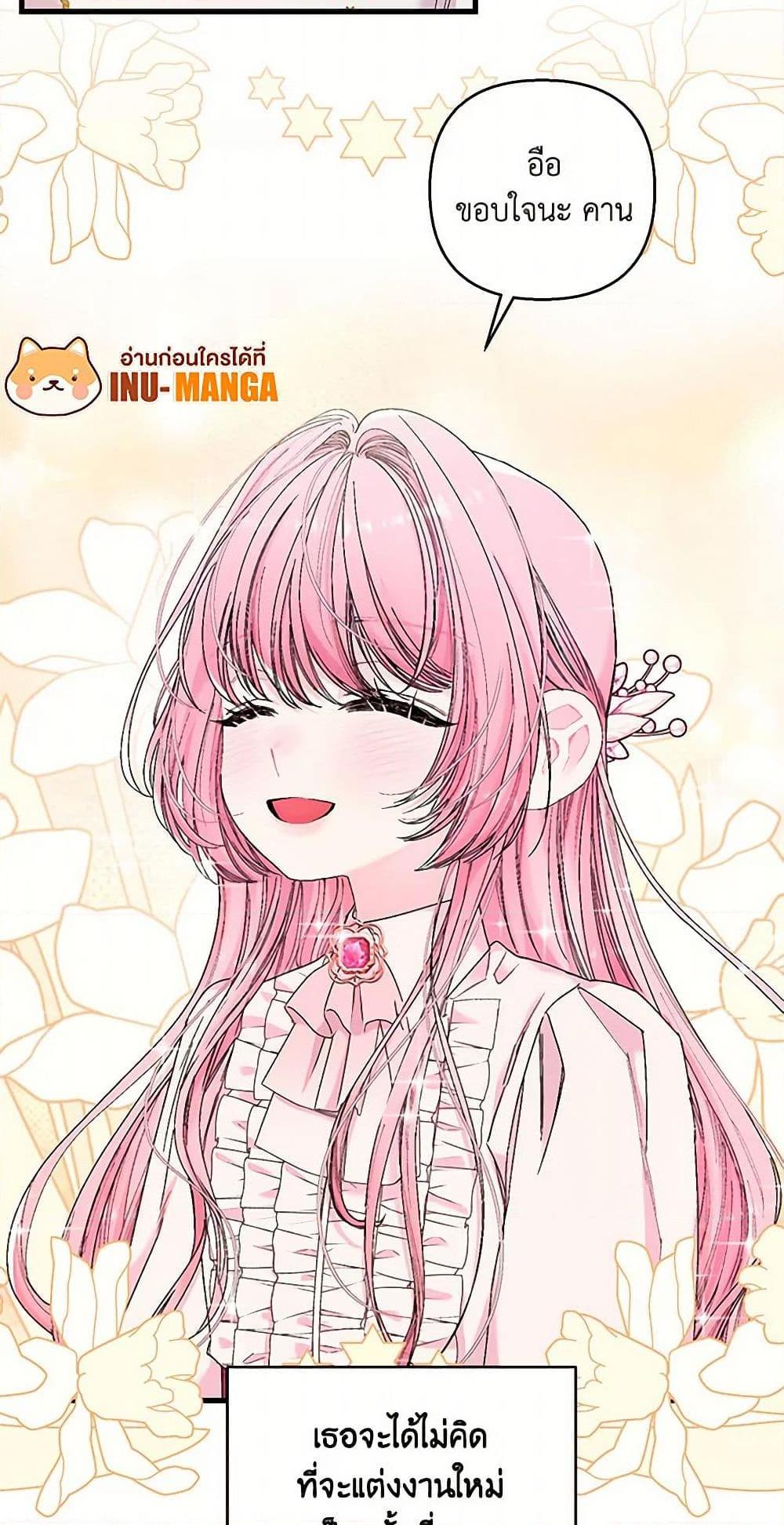 Manga-lc-com อ่านมังงะ อ่านการ์ตูน ออนไลน์ ฟรี Our Little Empress ตอนที่ 1 2 3 4 5 6 7 8 9 10 11 12 13 14 ฟรี ไม่มีโฆษณา Manga-lc - อ่าน มังงะ อ่าน การ์ตูน ออนไลน์ อ่านมังงะ ฟรี