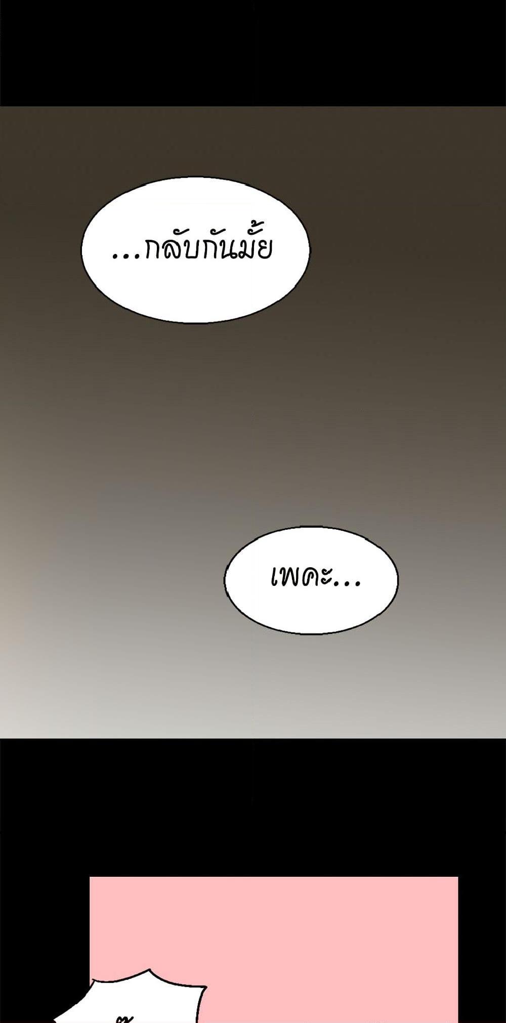 Manga-lc-com อ่านมังงะ อ่านการ์ตูน ออนไลน์ ฟรี Isekai Empress ตอนที่ 1 2 3 4 5 6 7 8 9 10 11 12 13 14 ฟรี ไม่มีโฆษณา Manga-lc - อ่าน มังงะ อ่าน การ์ตูน ออนไลน์ อ่านมังงะ ฟรี