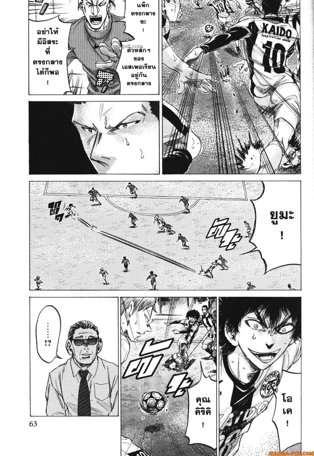 Manga-lc-com อ่านมังงะ อ่านการ์ตูน ออนไลน์ ฟรี Ao Ashi แข้งเด็กหัวใจนักสู้ ตอนที่ 1 2 3 4 5 6 7 8 9 10 11 12 13 14 ฟรี ไม่มีโฆษณา Manga-lc - อ่าน มังงะ อ่าน การ์ตูน ออนไลน์ อ่านมังงะ ฟรี