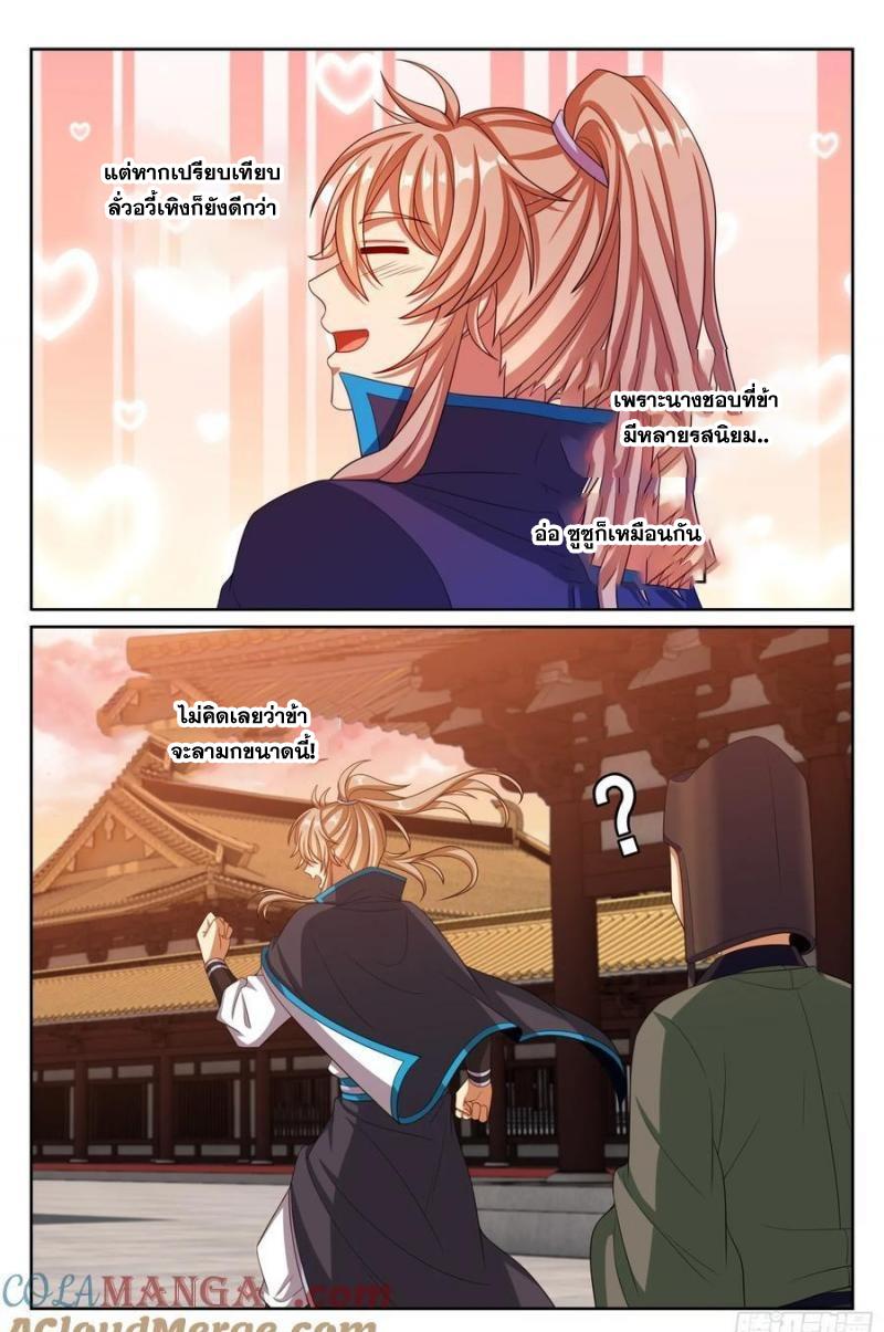 Manga-lc-com อ่านมังงะ อ่านการ์ตูน ออนไลน์ ฟรี Nightwatcher ตอนที่ 1 2 3 4 5 6 7 8 9 10 11 12 13 14 ฟรี ไม่มีโฆษณา Manga-lc - อ่าน มังงะ อ่าน การ์ตูน ออนไลน์ อ่านมังงะ ฟรี