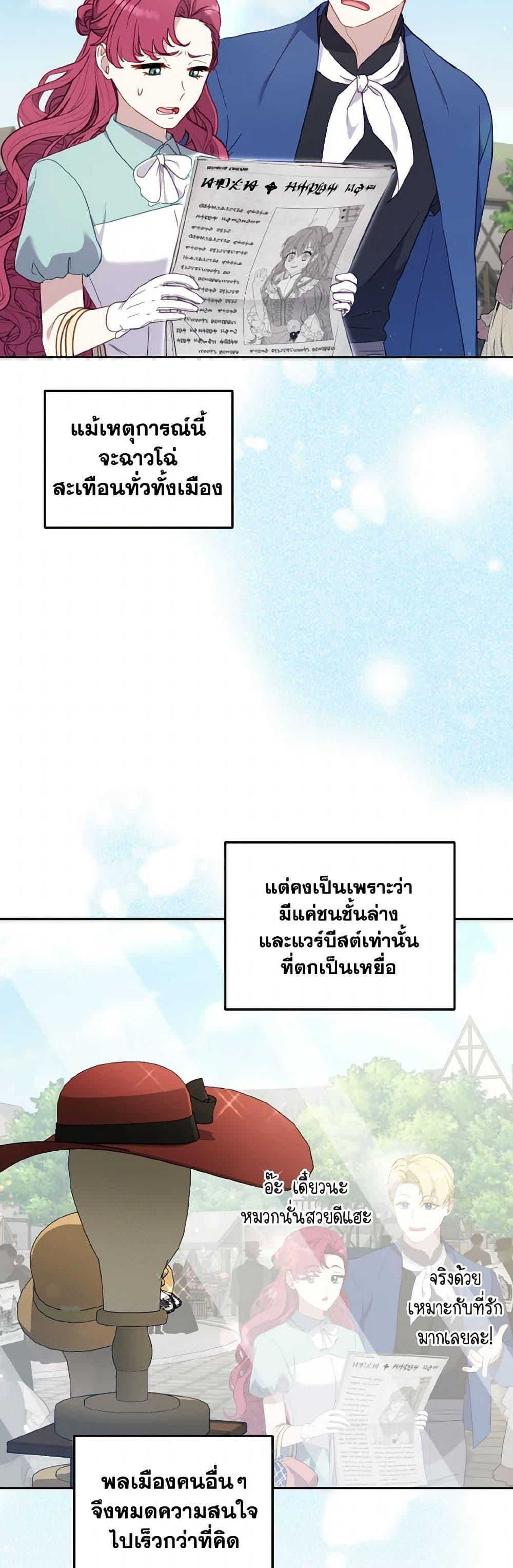 Manga-lc-com อ่านมังงะ อ่านการ์ตูน ออนไลน์ ฟรี I’m Being Raised by Villains ตอนที่ 1 2 3 4 5 6 7 8 9 10 11 12 13 14 ฟรี ไม่มีโฆษณา Manga-lc - อ่าน มังงะ อ่าน การ์ตูน ออนไลน์ อ่านมังงะ ฟรี