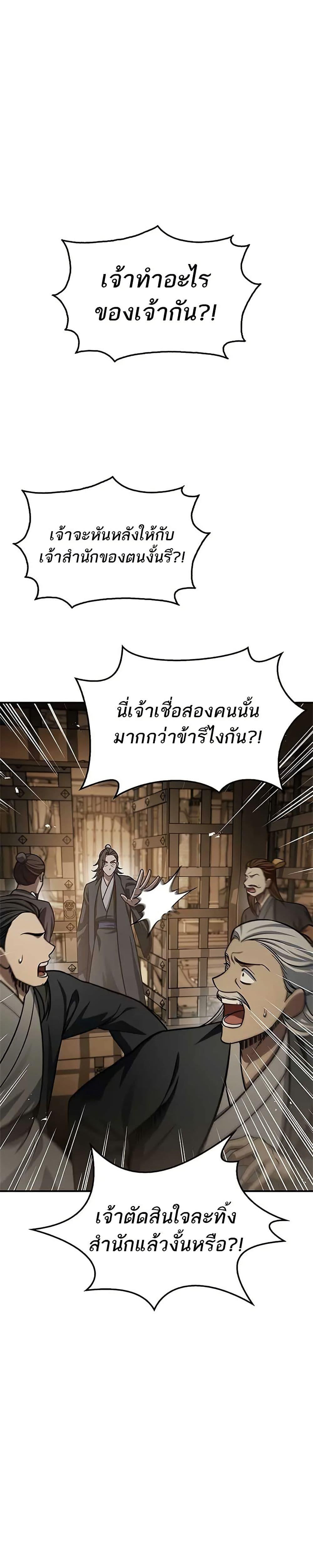 Manga-lc-com อ่านมังงะ อ่านการ์ตูน ออนไลน์ ฟรี Heavenly Grand Archive’s Young Master ตอนที่ 1 2 3 4 5 6 7 8 9 10 11 12 13 14 ฟรี ไม่มีโฆษณา Manga-lc - อ่าน มังงะ อ่าน การ์ตูน ออนไลน์ อ่านมังงะ ฟรี