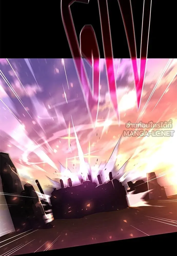 ชำแหละอะคาเดมี ตอนที่ 43 รูปที่ 84