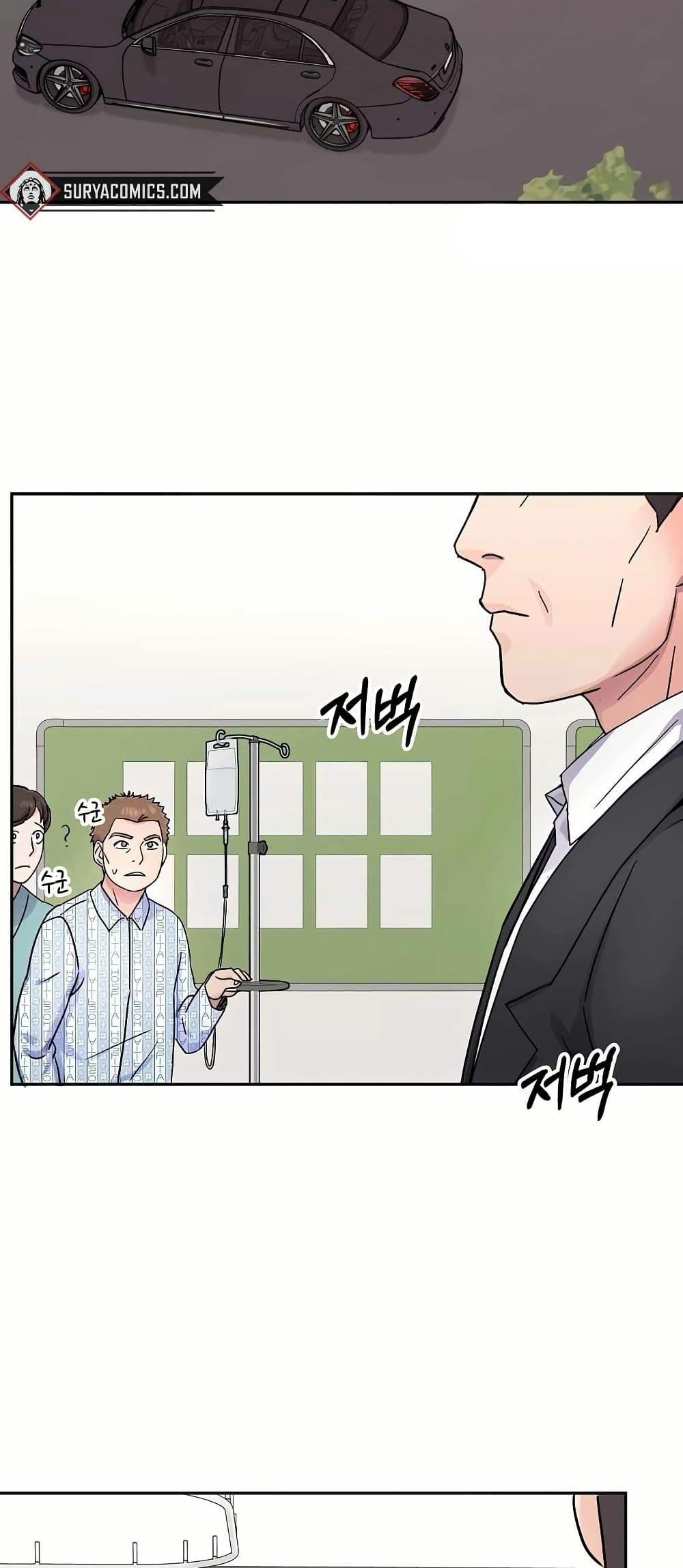 Manga-lc-com อ่านมังงะ อ่านการ์ตูน ออนไลน์ ฟรี Return of the Max-Level Doctor ตอนที่ 1 2 3 4 5 6 7 8 9 10 11 12 13 14 ฟรี ไม่มีโฆษณา Manga-lc - อ่าน มังงะ อ่าน การ์ตูน ออนไลน์ อ่านมังงะ ฟรี