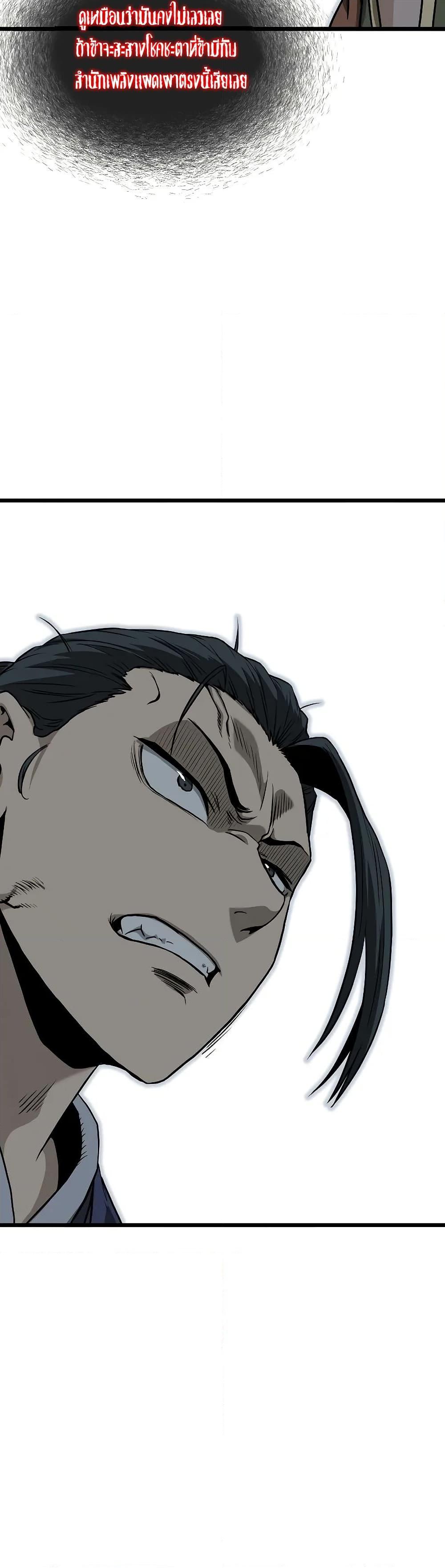 Manga-lc-com อ่านมังงะ อ่านการ์ตูน ออนไลน์ ฟรี Murim Login ตอนที่ 1 2 3 4 5 6 7 8 9 10 11 12 13 14 ฟรี ไม่มีโฆษณา Manga-lc - อ่าน มังงะ อ่าน การ์ตูน ออนไลน์ อ่านมังงะ ฟรี