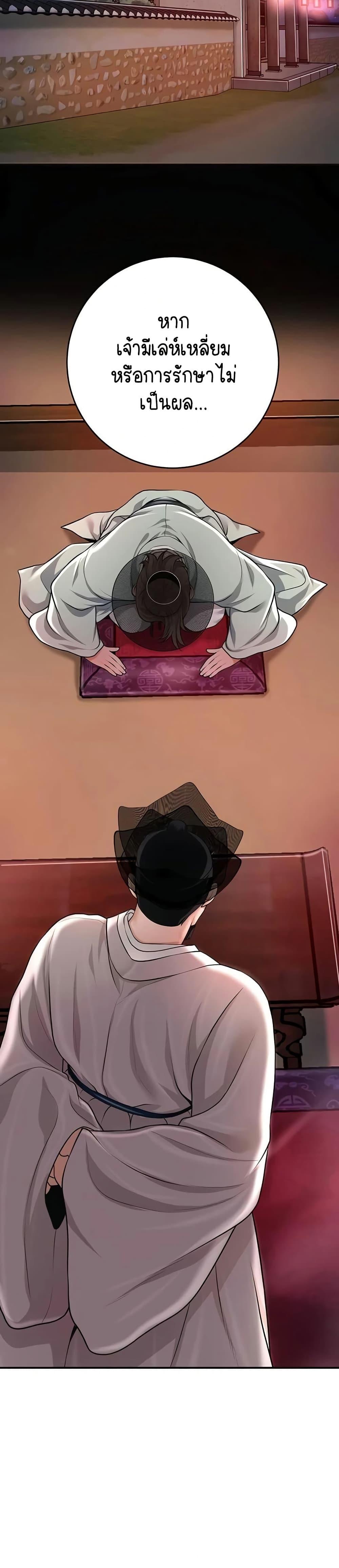 Doujin-Lc- อ่าน โดจิน มังฮวา เกาหลี ญี่ปุ่น จีน แปลไทย Brothel ตอนที่ 1 2 3 4 5 6 7 8 9 10 11 12 13 14 ฟรี ไม่มีโฆษณา อ่าน โดจิน Manhwa เกาหลี ญี่ปุ่น จีน เรามีครบ คัดมาให้เน้นๆ โดจิน 18+ รับประกันความฟินโดย  Doujin Lc