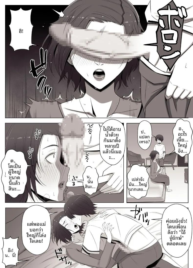 Doujin-Lc- อ่าน โดจิน มังฮวา เกาหลี ญี่ปุ่น จีน แปลไทย ผู้หญิงในอุดมคติที่เจอในแชทเสมือนจริง (YoshiYoshi-ya) ตอนที่ 1 2 3 4 5 6 7 8 9 10 11 12 13 14 ฟรี ไม่มีโฆษณา อ่าน โดจิน Manhwa เกาหลี ญี่ปุ่น จีน เรามีครบ คัดมาให้เน้นๆ โดจิน 18+ รับประกันความฟินโดย  Doujin Lc
