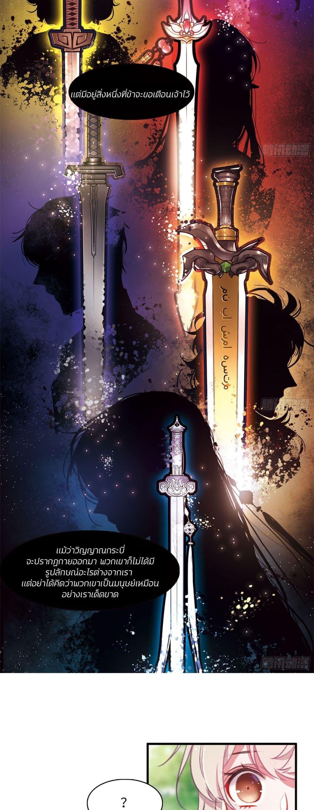 Manga-lc-com อ่านมังงะ อ่านการ์ตูน ออนไลน์ ฟรี The Tomb of Famed Swords ตอนที่ 1 2 3 4 5 6 7 8 9 10 11 12 13 14 ฟรี ไม่มีโฆษณา Manga-lc - อ่าน มังงะ อ่าน การ์ตูน ออนไลน์ อ่านมังงะ ฟรี