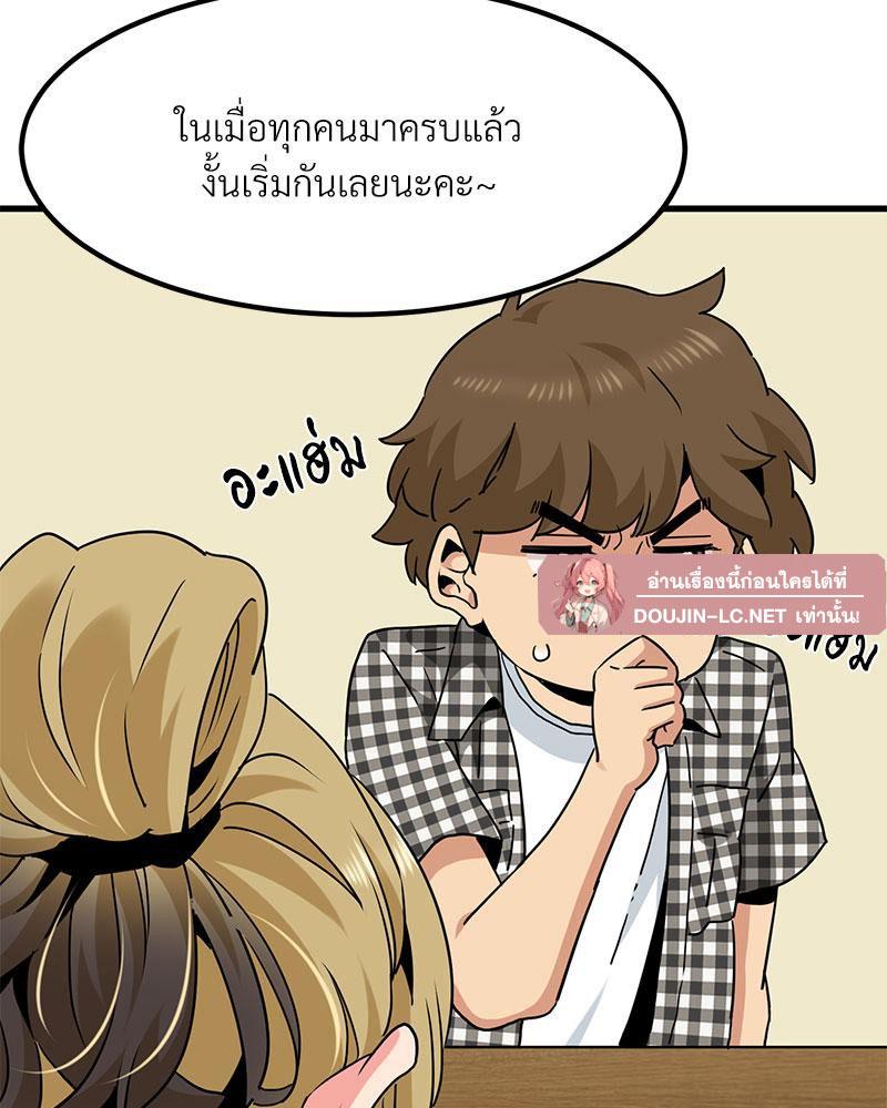 Doujin-Lc- อ่าน โดจิน มังฮวา เกาหลี ญี่ปุ่น จีน แปลไทย A Turning Point Raw ตอนที่ 1 2 3 4 5 6 7 8 9 10 11 12 13 14 ฟรี ไม่มีโฆษณา อ่าน โดจิน Manhwa เกาหลี ญี่ปุ่น จีน เรามีครบ คัดมาให้เน้นๆ โดจิน 18+ รับประกันความฟินโดย  Doujin Lc