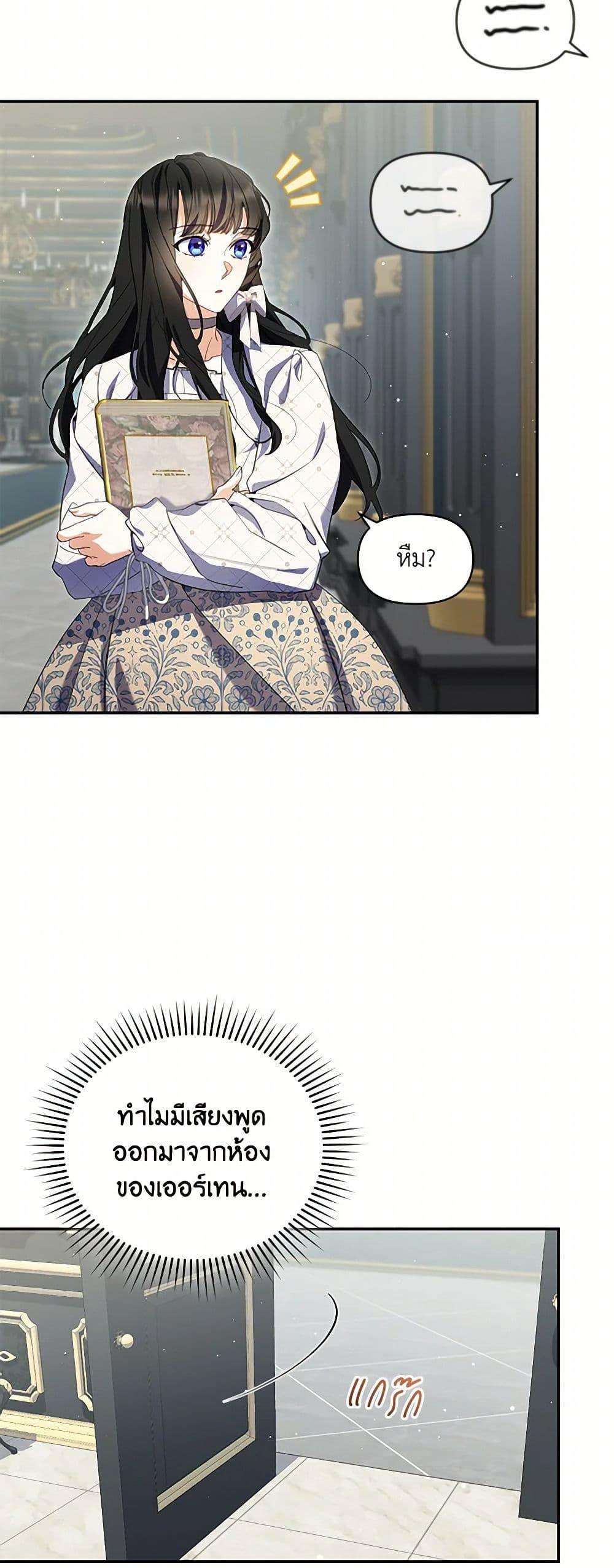 Manga-lc-com อ่านมังงะ อ่านการ์ตูน ออนไลน์ ฟรี Reforming My Regretful Husband ตอนที่ 1 2 3 4 5 6 7 8 9 10 11 12 13 14 ฟรี ไม่มีโฆษณา Manga-lc - อ่าน มังงะ อ่าน การ์ตูน ออนไลน์ อ่านมังงะ ฟรี