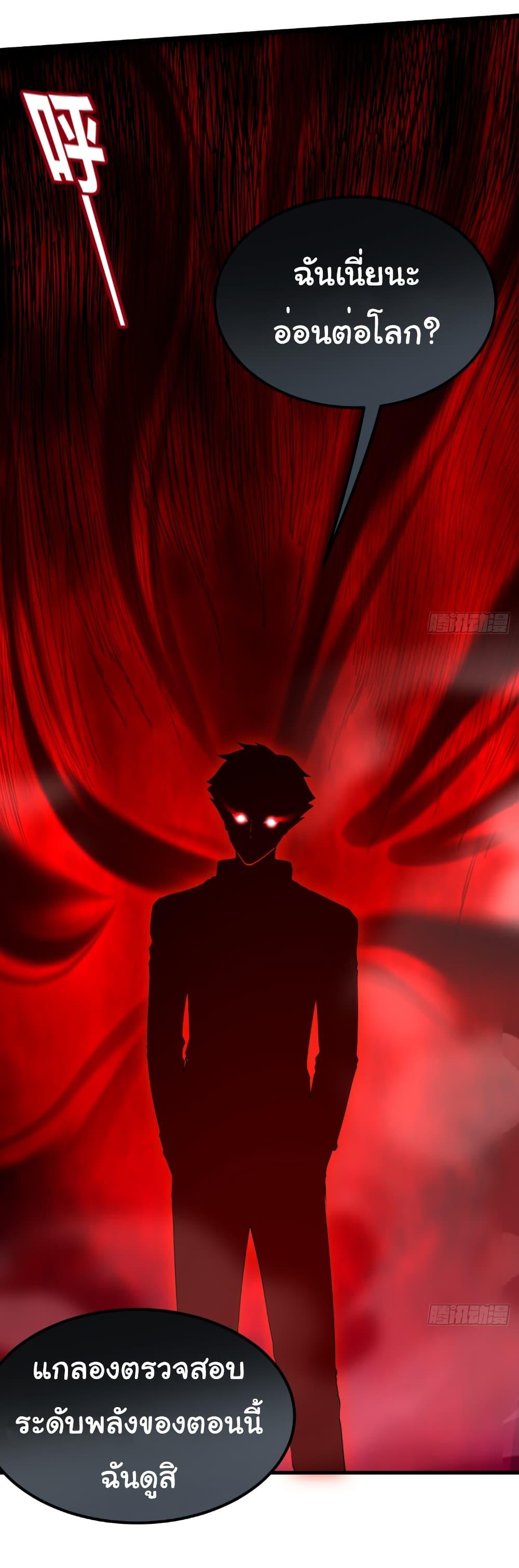 Manga-lc-com อ่านมังงะ อ่านการ์ตูน ออนไลน์ ฟรี I Catch Monsters in the Apocalypse ตอนที่ 1 2 3 4 5 6 7 8 9 10 11 12 13 14 ฟรี ไม่มีโฆษณา Manga-lc - อ่าน มังงะ อ่าน การ์ตูน ออนไลน์ อ่านมังงะ ฟรี