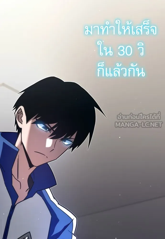 ชำแหละอะคาเดมีด้วยมีดแล่ปลา ตอนที่ 5 อะคาเดมีนั้นไม่หวานหมู (2) รูปที่ 96