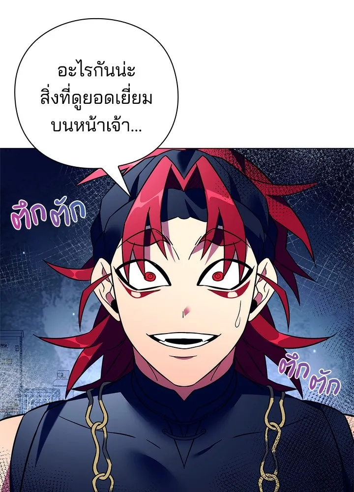 คืนแห่งโทแกบี ตอนที่ 29 รูปที่ 149