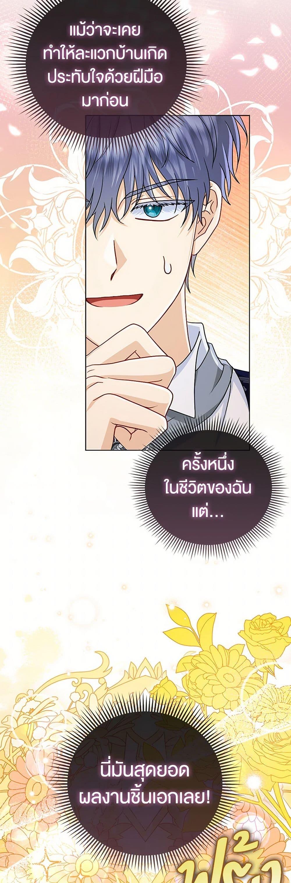 Manga-lc-com อ่านมังงะ อ่านการ์ตูน ออนไลน์ ฟรี Loved by the Villains ตอนที่ 1 2 3 4 5 6 7 8 9 10 11 12 13 14 ฟรี ไม่มีโฆษณา Manga-lc - อ่าน มังงะ อ่าน การ์ตูน ออนไลน์ อ่านมังงะ ฟรี