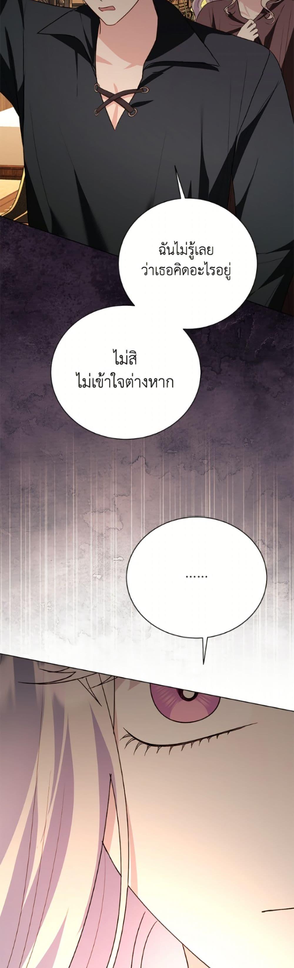 Manga-lc-com อ่านมังงะ อ่านการ์ตูน ออนไลน์ ฟรี My Father, the Possessive Demi-God ตอนที่ 1 2 3 4 5 6 7 8 9 10 11 12 13 14 ฟรี ไม่มีโฆษณา Manga-lc - อ่าน มังงะ อ่าน การ์ตูน ออนไลน์ อ่านมังงะ ฟรี