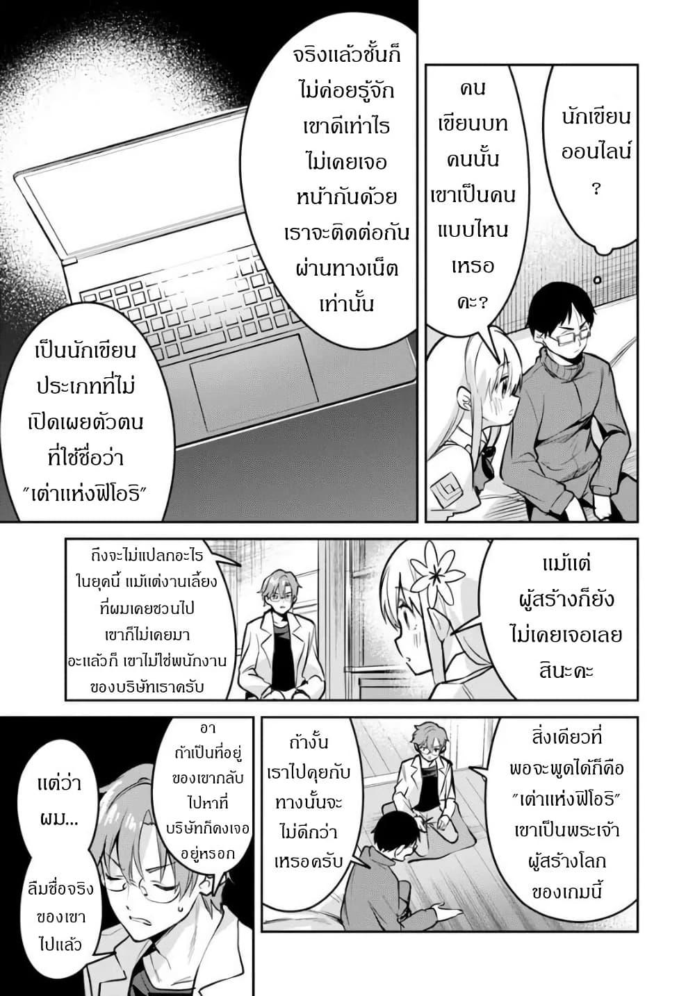 Manga-lc-com อ่านมังงะ อ่านการ์ตูน ออนไลน์ ฟรี Nise Seijo Kuso of the Year – Risou no Seijo Zannen, Nise Seijo deshita! ตอนที่ 1 2 3 4 5 6 7 8 9 10 11 12 13 14 ฟรี ไม่มีโฆษณา Manga-lc - อ่าน มังงะ อ่าน การ์ตูน ออนไลน์ อ่านมังงะ ฟรี