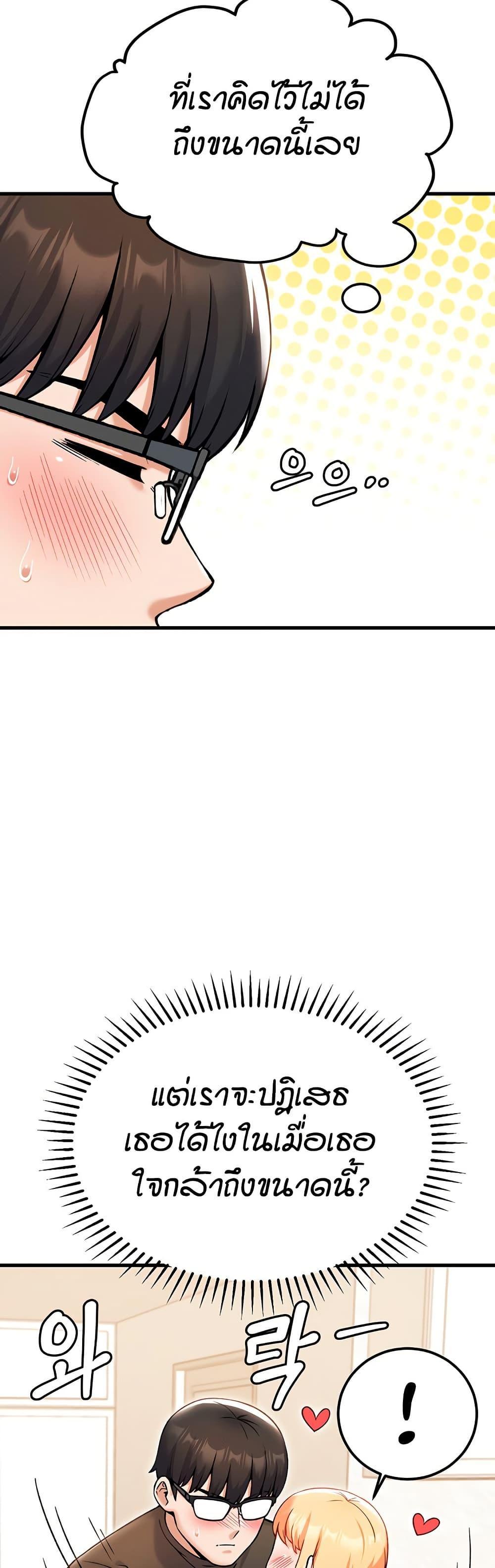 Doujin-Lc- อ่าน โดจิน มังฮวา เกาหลี ญี่ปุ่น จีน แปลไทย Kangcheol’s Bosses ตอนที่ 1 2 3 4 5 6 7 8 9 10 11 12 13 14 ฟรี ไม่มีโฆษณา อ่าน โดจิน Manhwa เกาหลี ญี่ปุ่น จีน เรามีครบ คัดมาให้เน้นๆ โดจิน 18+ รับประกันความฟินโดย  Doujin Lc