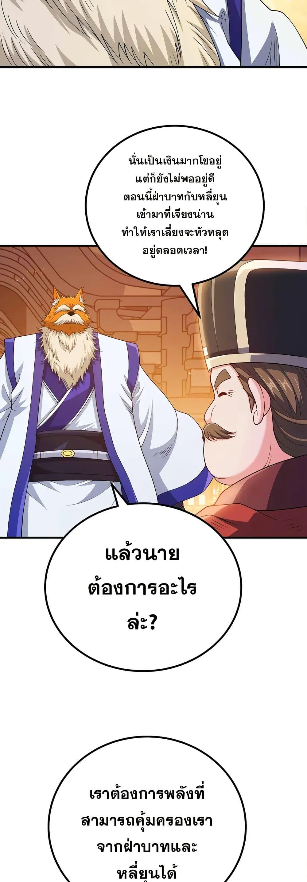 Manga-lc-com อ่านมังงะ อ่านการ์ตูน ออนไลน์ ฟรี My Wife is Actually the Future Tyrant Empress ตอนที่ 1 2 3 4 5 6 7 8 9 10 11 12 13 14 ฟรี ไม่มีโฆษณา Manga-lc - อ่าน มังงะ อ่าน การ์ตูน ออนไลน์ อ่านมังงะ ฟรี