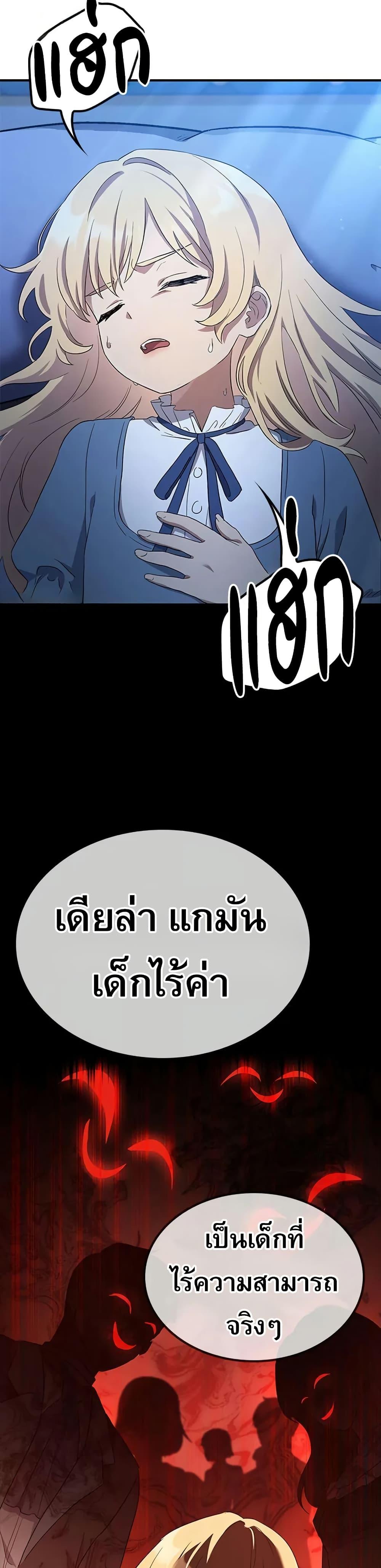 Manga-lc-com อ่านมังงะ อ่านการ์ตูน ออนไลน์ ฟรี Noble Lady Reformation Guide ตอนที่ 1 2 3 4 5 6 7 8 9 10 11 12 13 14 ฟรี ไม่มีโฆษณา Manga-lc - อ่าน มังงะ อ่าน การ์ตูน ออนไลน์ อ่านมังงะ ฟรี