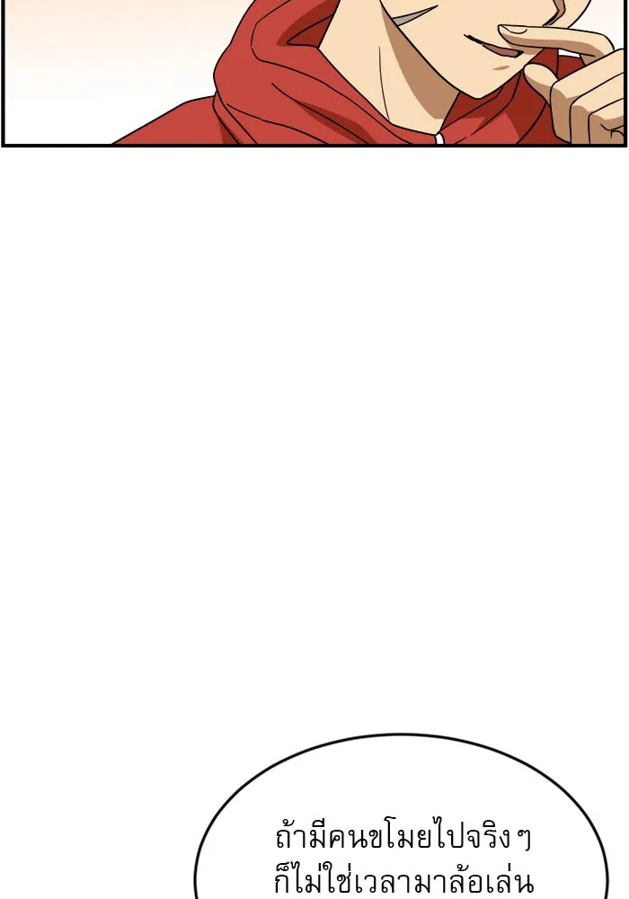 Double Click ตอนที่ 49 รูปที่ 25