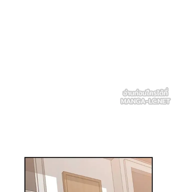 เรียกฉันว่าพระเจ้า ตอนที่ 28 รูปที่ 57