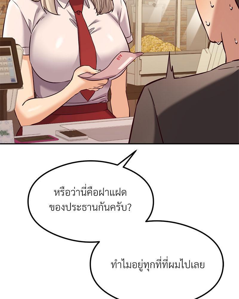Doujin-Lc- อ่าน โดจิน มังฮวา เกาหลี ญี่ปุ่น จีน แปลไทย The Massage Club ตอนที่ 1 2 3 4 5 6 7 8 9 10 11 12 13 14 ฟรี ไม่มีโฆษณา อ่าน โดจิน Manhwa เกาหลี ญี่ปุ่น จีน เรามีครบ คัดมาให้เน้นๆ โดจิน 18+ รับประกันความฟินโดย  Doujin Lc