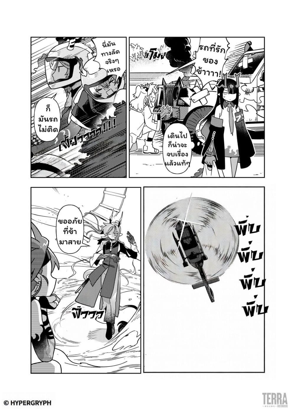 Manga-lc-com อ่านมังงะ อ่านการ์ตูน ออนไลน์ ฟรี Arknights Sui’s Daily Slices ตอนที่ 1 2 3 4 5 6 7 8 9 10 11 12 13 14 ฟรี ไม่มีโฆษณา Manga-lc - อ่าน มังงะ อ่าน การ์ตูน ออนไลน์ อ่านมังงะ ฟรี