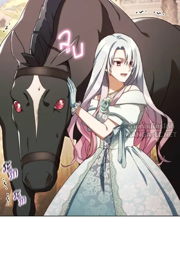 ราชินีจอมมาร ตอนที่ 52 รูปที่ 59