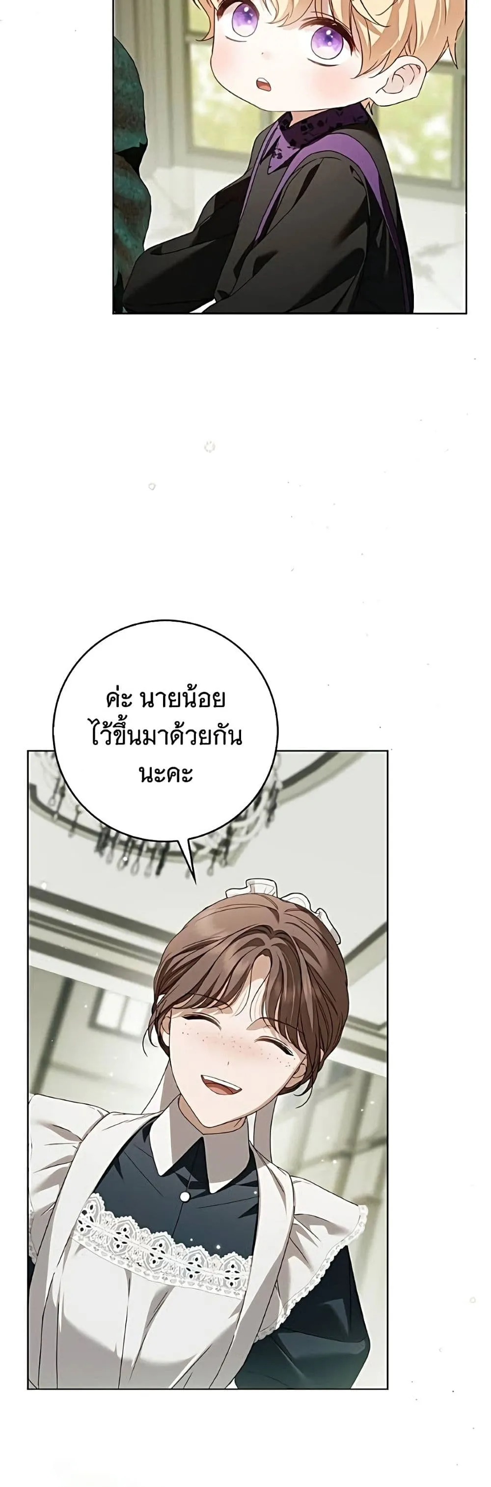 Manga-lc-com อ่านมังงะ อ่านการ์ตูน ออนไลน์ ฟรี The Count’s Secret Maid ตอนที่ 1 2 3 4 5 6 7 8 9 10 11 12 13 14 ฟรี ไม่มีโฆษณา Manga-lc - อ่าน มังงะ อ่าน การ์ตูน ออนไลน์ อ่านมังงะ ฟรี