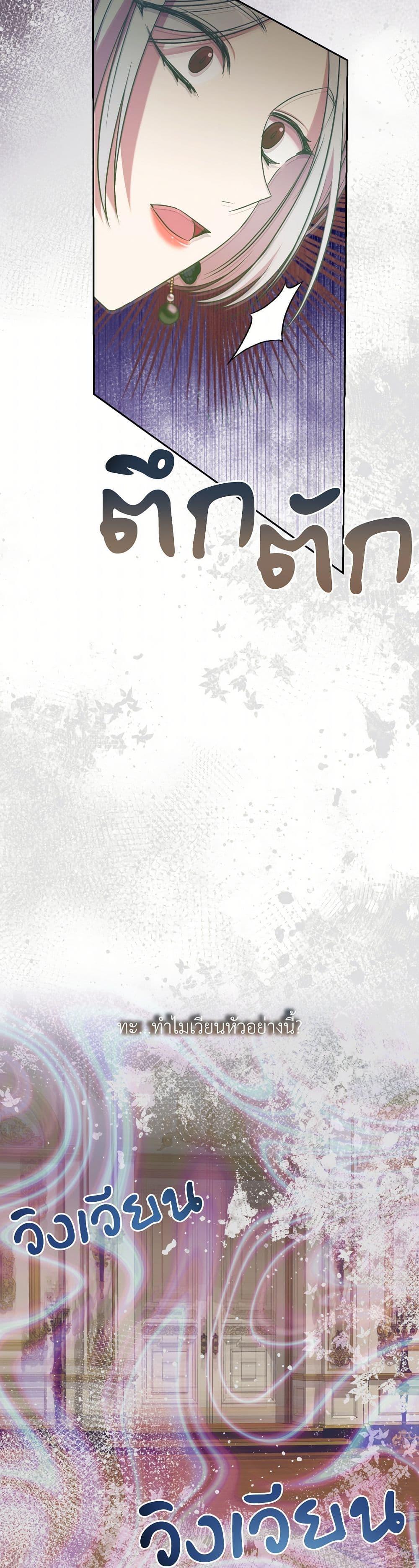 Manga-lc-com อ่านมังงะ อ่านการ์ตูน ออนไลน์ ฟรี I Can’t Keep Up With My Stallion Duke ตอนที่ 1 2 3 4 5 6 7 8 9 10 11 12 13 14 ฟรี ไม่มีโฆษณา Manga-lc - อ่าน มังงะ อ่าน การ์ตูน ออนไลน์ อ่านมังงะ ฟรี