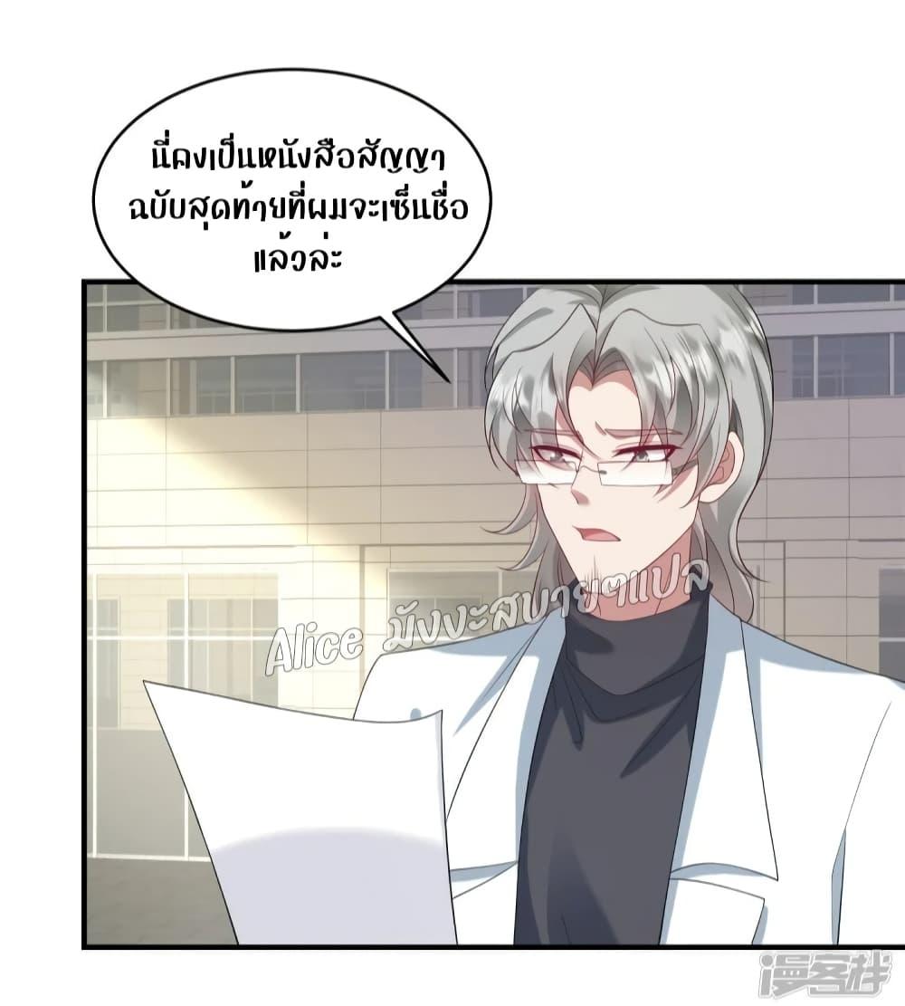 Manga-lc-com อ่านมังงะ อ่านการ์ตูน ออนไลน์ ฟรี PamperingtheP ตอนที่ 1 2 3 4 5 6 7 8 9 10 11 12 13 14 ฟรี ไม่มีโฆษณา Manga-lc - อ่าน มังงะ อ่าน การ์ตูน ออนไลน์ อ่านมังงะ ฟรี