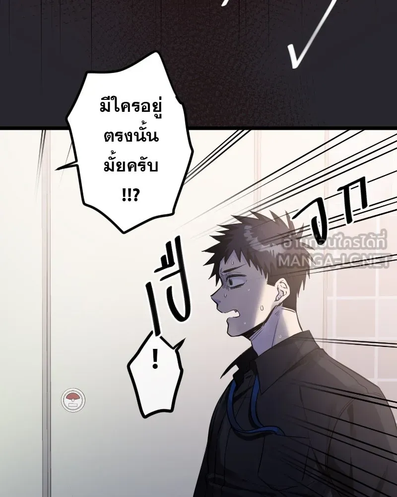 Promise of Death ตอนที่ ep1  ลางร้าย รูปที่ 60