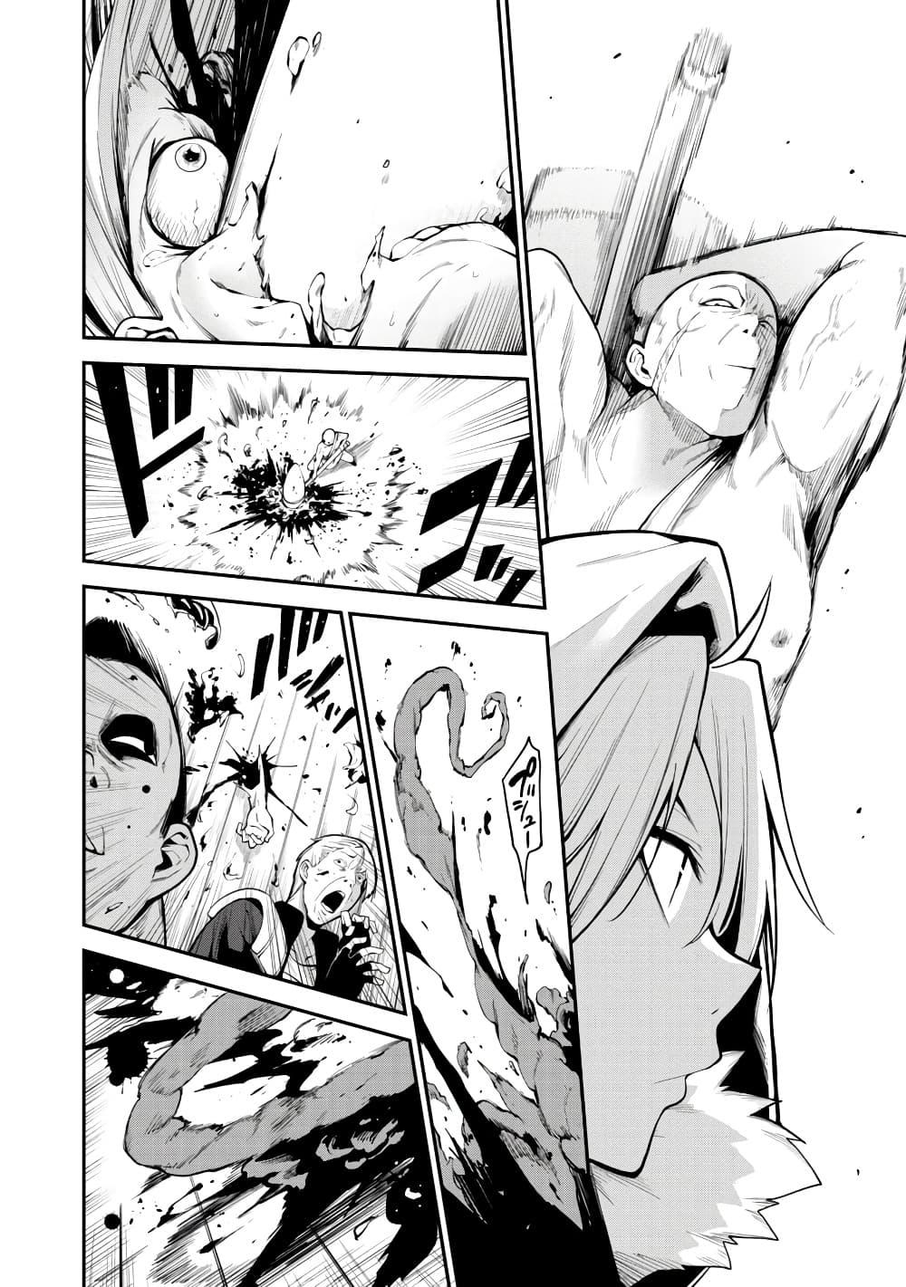 Manga-lc-com อ่านมังงะ อ่านการ์ตูน ออนไลน์ ฟรี Tensei ni Hakobi Jin no Isekai Kouryakuhou เกิดใหม่เป็นคนแบกกระเป๋า ตอนที่ 1 2 3 4 5 6 7 8 9 10 11 12 13 14 ฟรี ไม่มีโฆษณา Manga-lc - อ่าน มังงะ อ่าน การ์ตูน ออนไลน์ อ่านมังงะ ฟรี