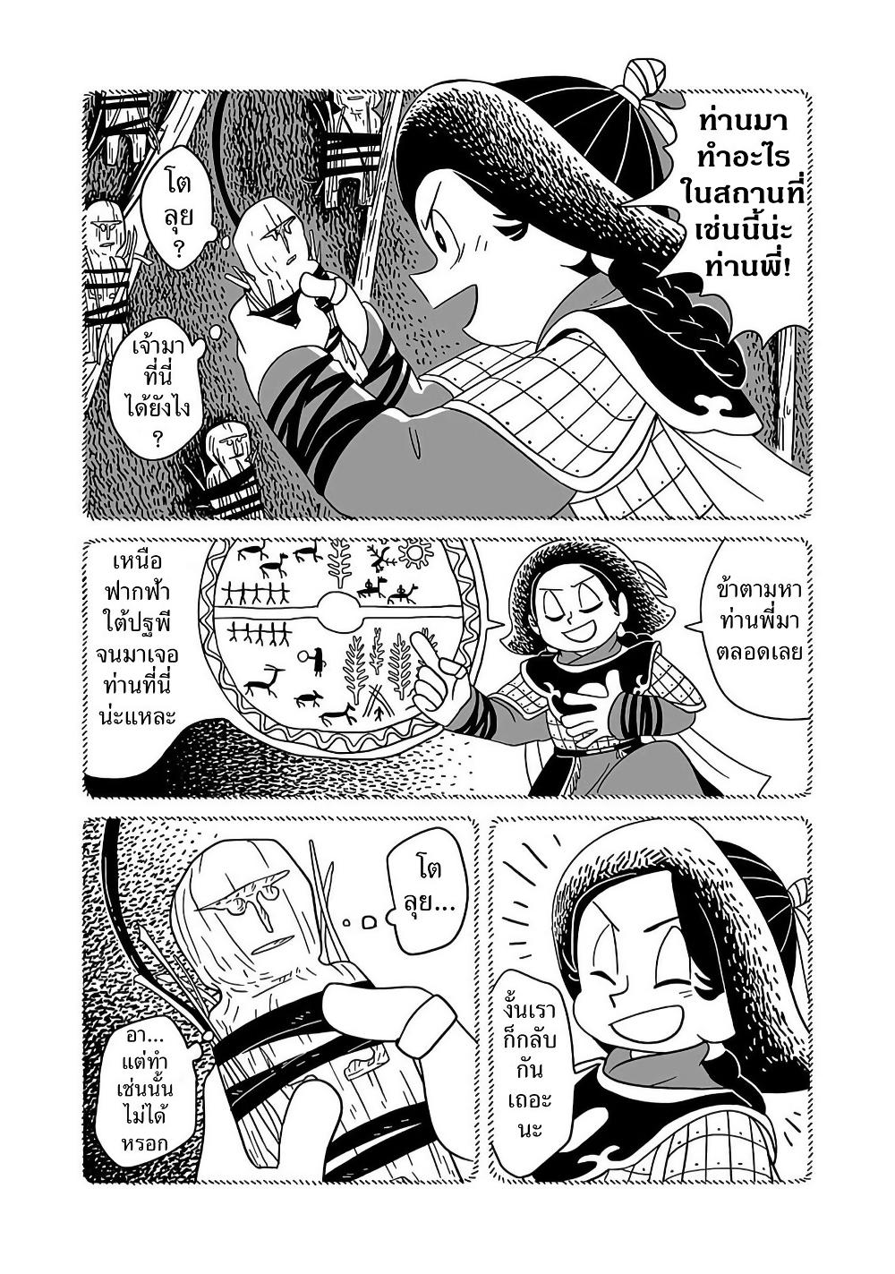 Manga-lc-com อ่านมังงะ อ่านการ์ตูน ออนไลน์ ฟรี Tenmaku no Jaadugar ตอนที่ 1 2 3 4 5 6 7 8 9 10 11 12 13 14 ฟรี ไม่มีโฆษณา Manga-lc - อ่าน มังงะ อ่าน การ์ตูน ออนไลน์ อ่านมังงะ ฟรี