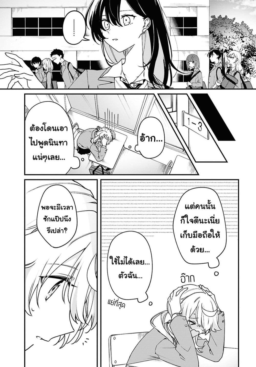 Manga-lc-com อ่านมังงะ อ่านการ์ตูน ออนไลน์ ฟรี Kimi ga Hoeru Tame no Uta wo ตอนที่ 1 2 3 4 5 6 7 8 9 10 11 12 13 14 ฟรี ไม่มีโฆษณา Manga-lc - อ่าน มังงะ อ่าน การ์ตูน ออนไลน์ อ่านมังงะ ฟรี