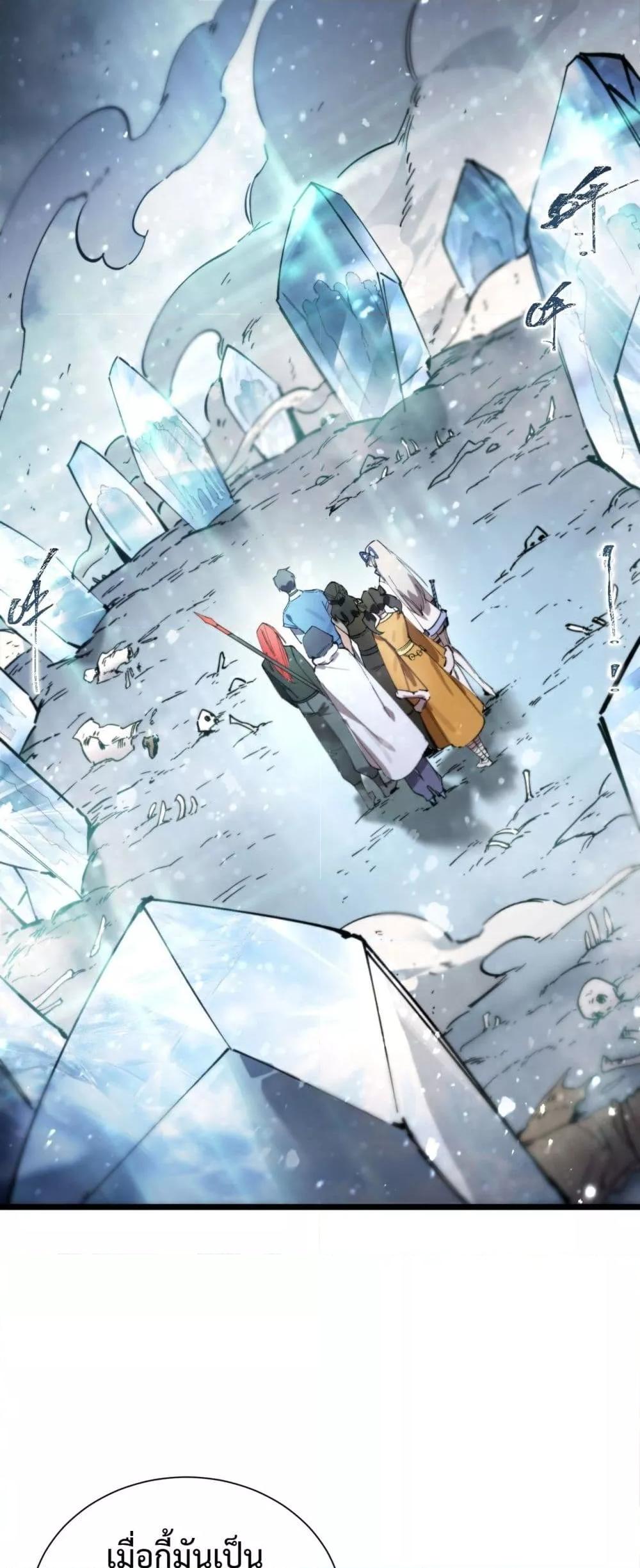 Manga-lc-com อ่านมังงะ อ่านการ์ตูน ออนไลน์ ฟรี SSSlevelSaint ตอนที่ 1 2 3 4 5 6 7 8 9 10 11 12 13 14 ฟรี ไม่มีโฆษณา Manga-lc - อ่าน มังงะ อ่าน การ์ตูน ออนไลน์ อ่านมังงะ ฟรี