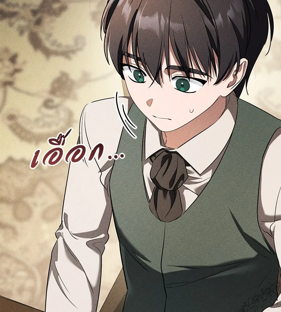 เรือนจำรัก ตอนที่ 25 รูปที่ 82