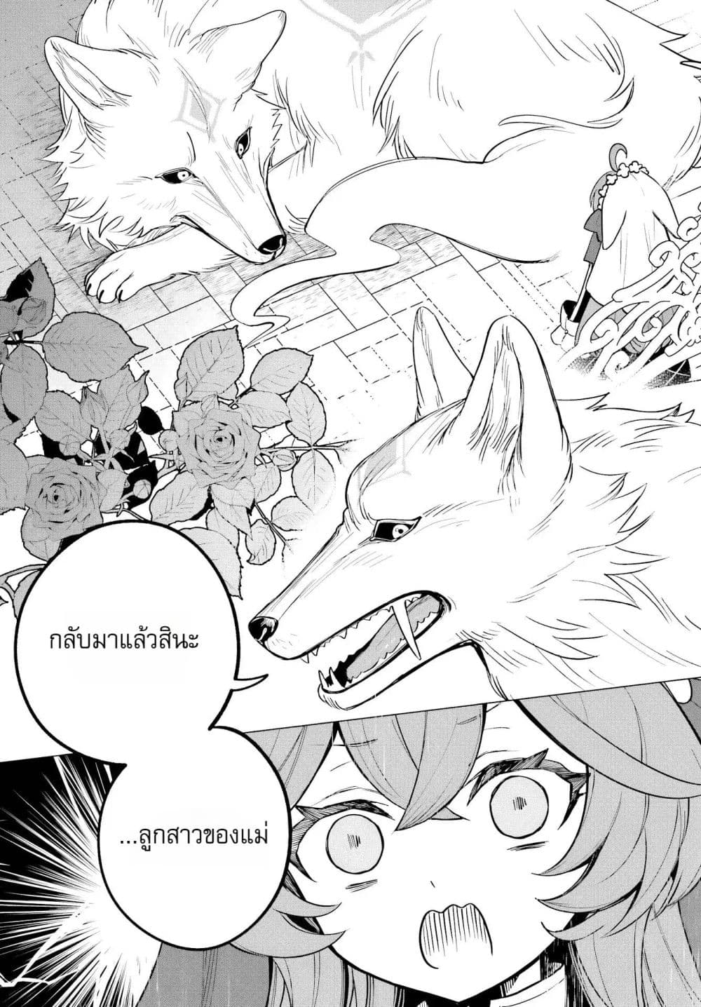 Manga-lc-com อ่านมังงะ อ่านการ์ตูน ออนไลน์ ฟรี The Second Saint Aspires to Tranquility ตอนที่ 1 2 3 4 5 6 7 8 9 10 11 12 13 14 ฟรี ไม่มีโฆษณา Manga-lc - อ่าน มังงะ อ่าน การ์ตูน ออนไลน์ อ่านมังงะ ฟรี