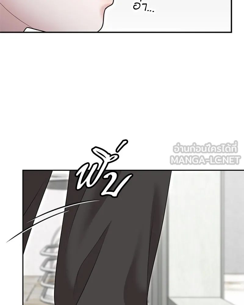 จ้า แม่คนสวย ตอนที่ 27 รูปที่ 48