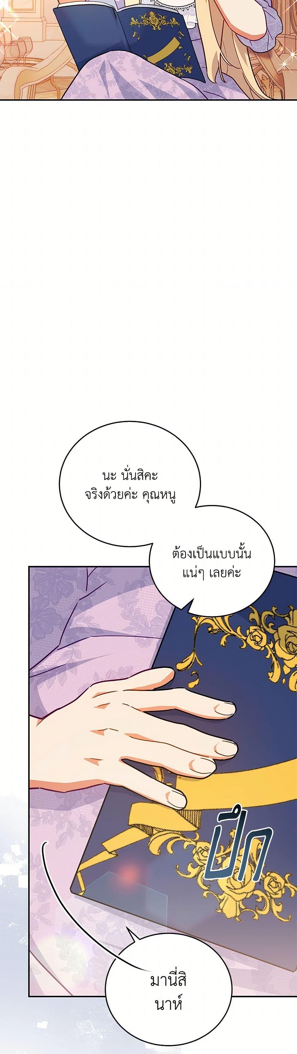 Manga-lc-com อ่านมังงะ อ่านการ์ตูน ออนไลน์ ฟรี The Little Lady Who Makes Flowers Bloom ตอนที่ 1 2 3 4 5 6 7 8 9 10 11 12 13 14 ฟรี ไม่มีโฆษณา Manga-lc - อ่าน มังงะ อ่าน การ์ตูน ออนไลน์ อ่านมังงะ ฟรี